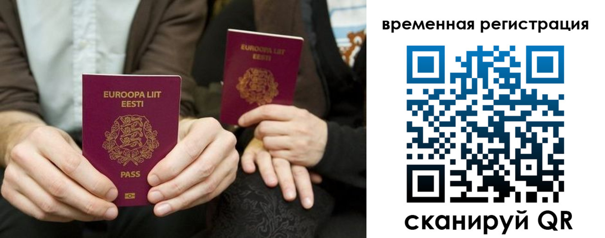 пропишу в квартире в Лермонтове